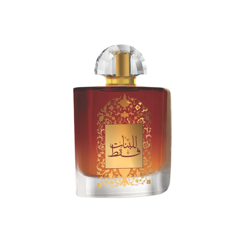 Afaq Lil Banat Faqat EDP 100 ml